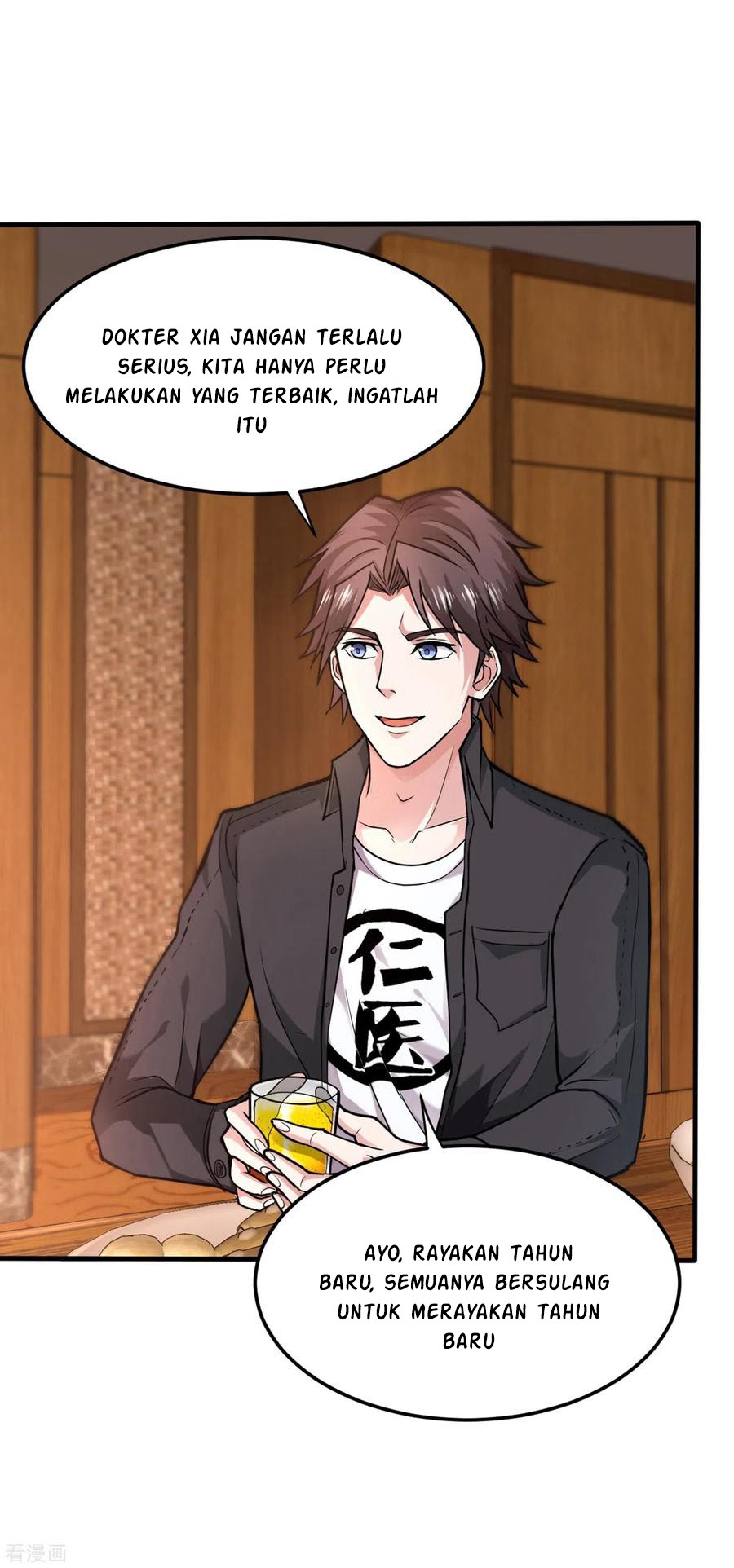 Strongest Divine Doctor Mixed City chapter 123